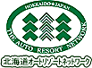 北海道オートリゾートネットワーク